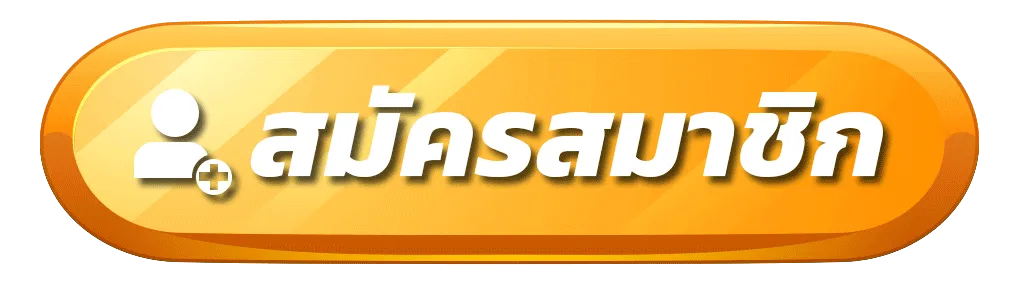 cashgame168 สมัคร