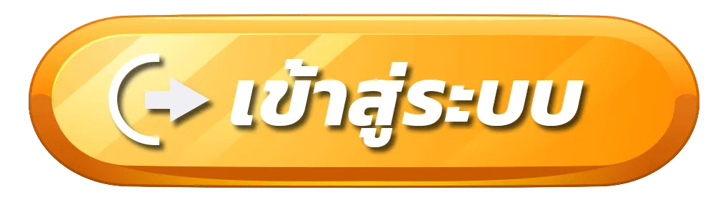 cashgame168 เข้าสู่ระบบ