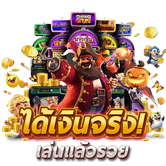ฝาก 9 บาท รับ 100 ล่าสุด